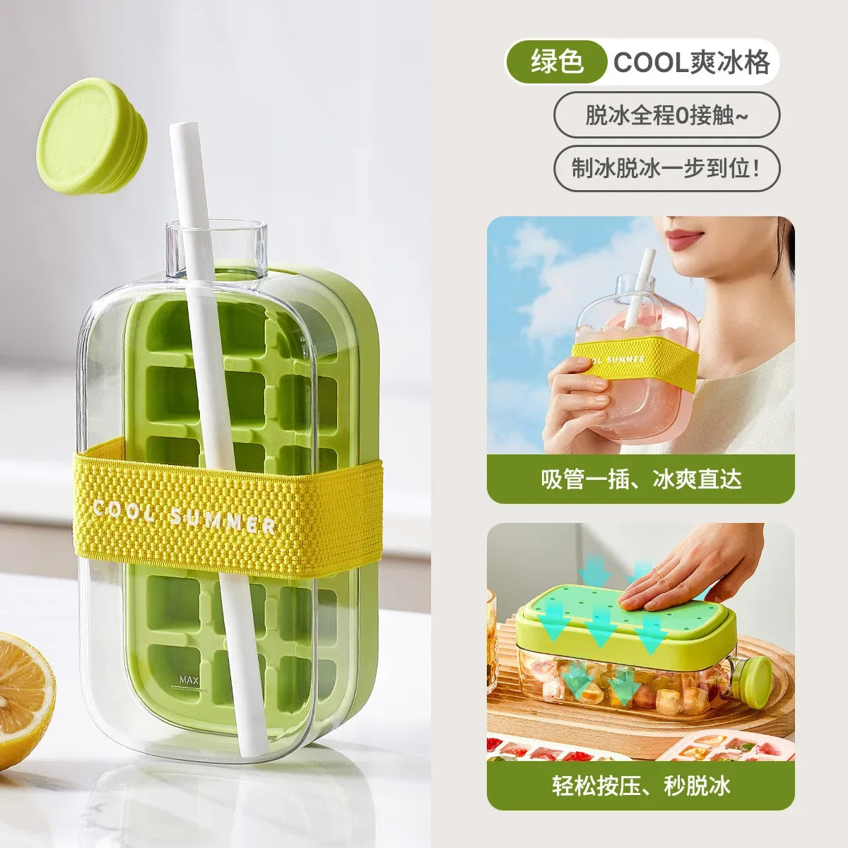 Ice Cube Bottle 