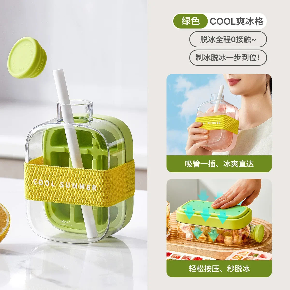 Ice Cube Bottle 
