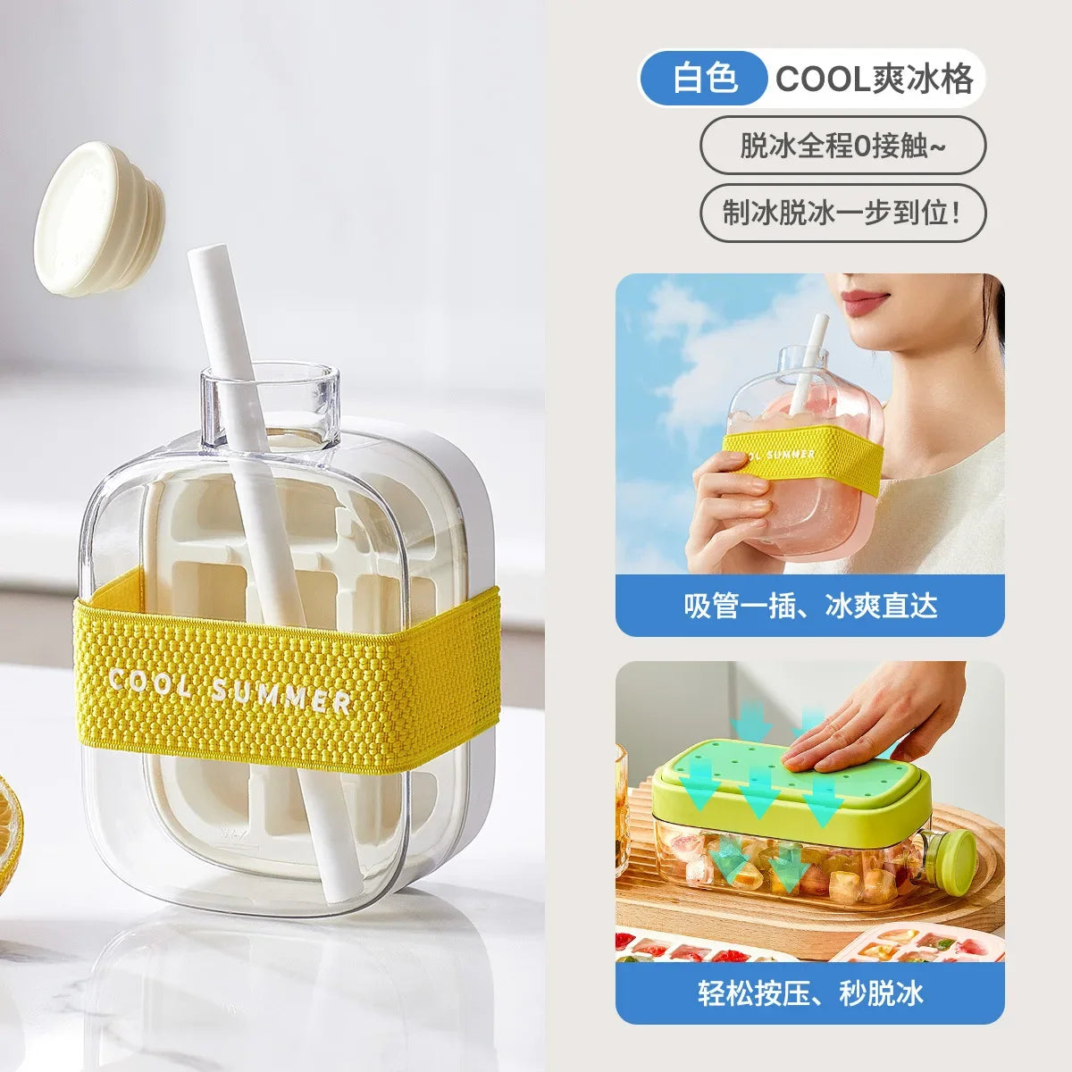 Ice Cube Bottle 