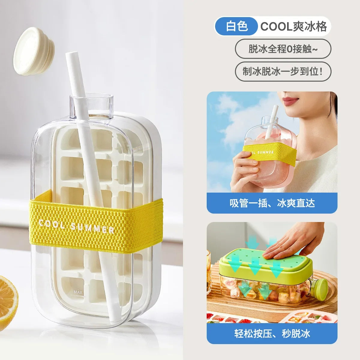 Ice Cube Bottle 